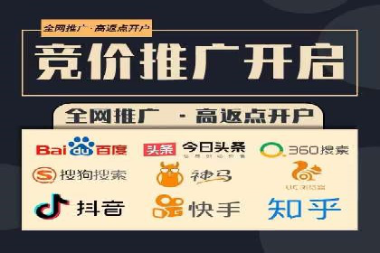 信息流开户的实践与思考——基于多个行业的成功案例