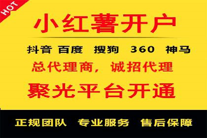 百度竞价账户托管策略：如何制定并执行？看这里！